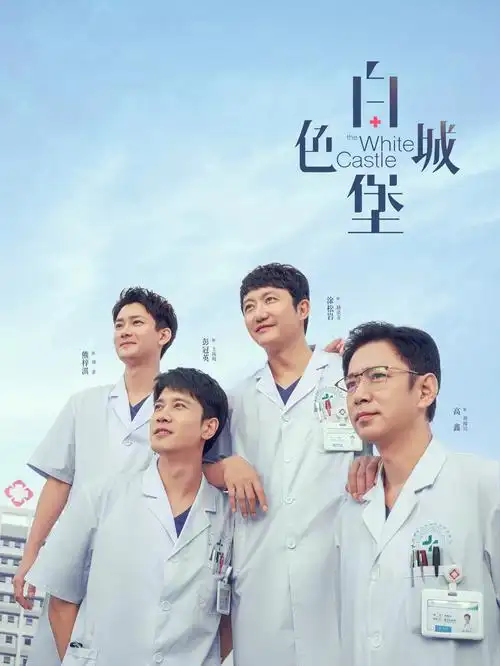 巷口有光 国产剧在线播放