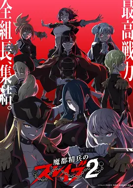 纸上江湖 国产动画在线播放