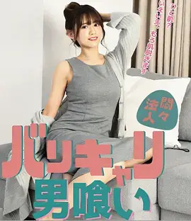 凌晨三点的便利店 日韩剧高清在线播放