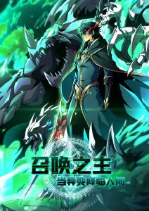 三分钟恋人 动画短剧在线播放