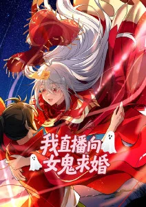 机甲少年梦 日韩动漫在线观看